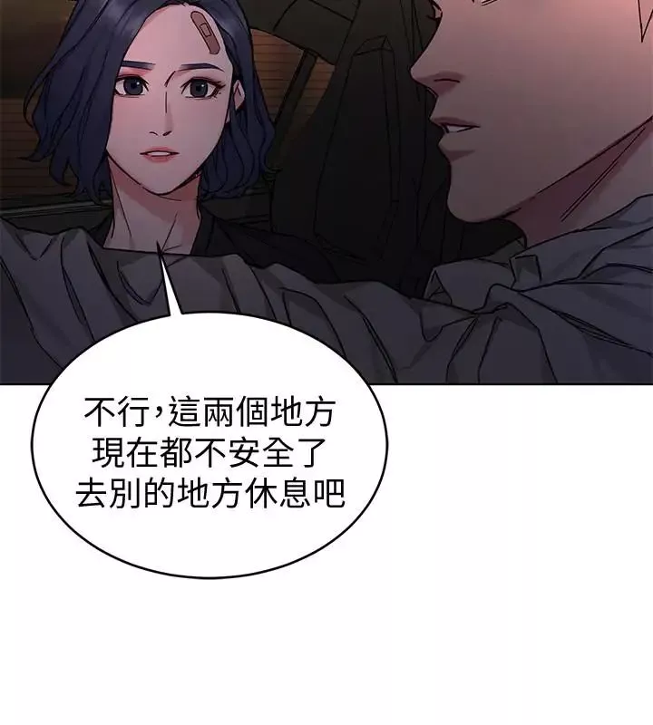 致命遊戲第50話-泰坤vs黑色壽衣