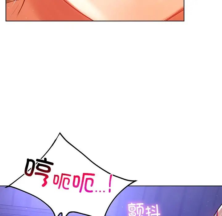 首尔行第6话