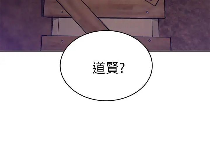 致命游戏第50话-泰坤vs黑色寿衣