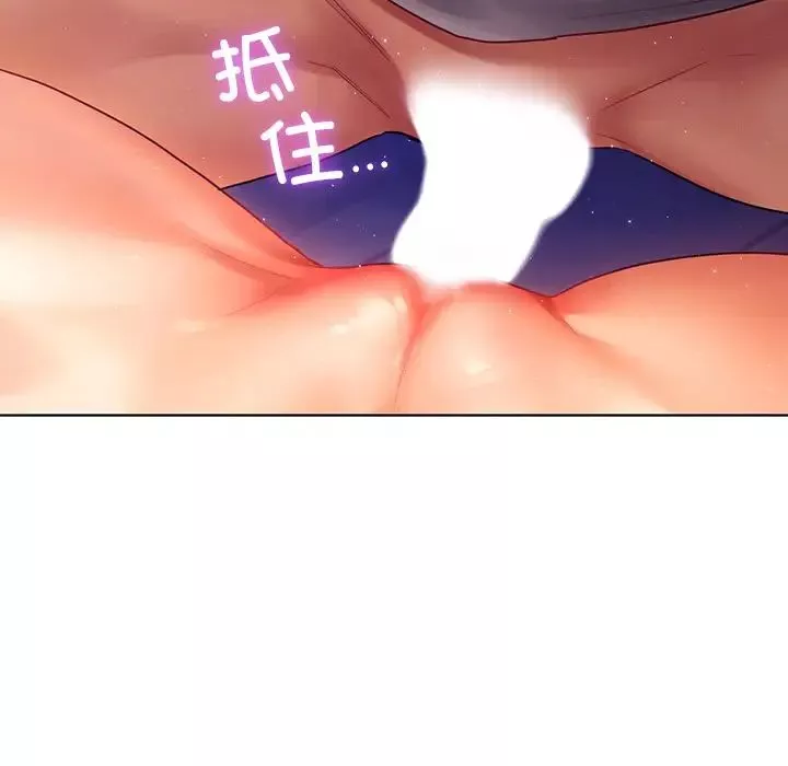 首尔行第6話