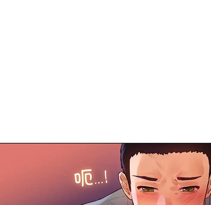 首尔行第6话