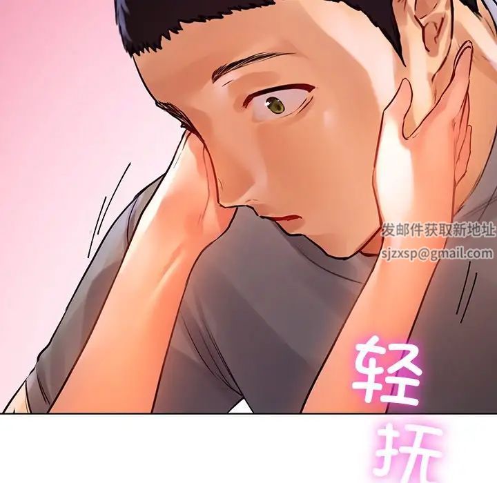 首尔行第6话