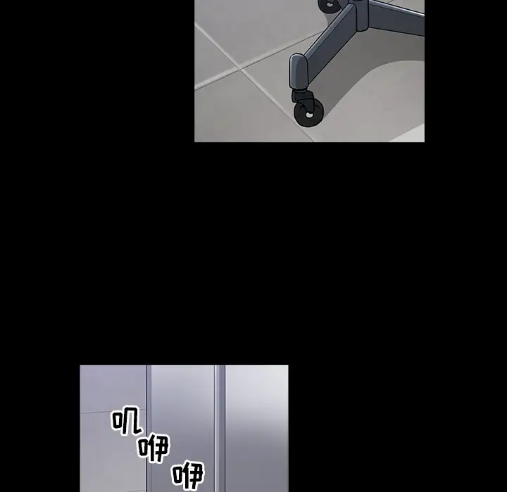 邻居第48话