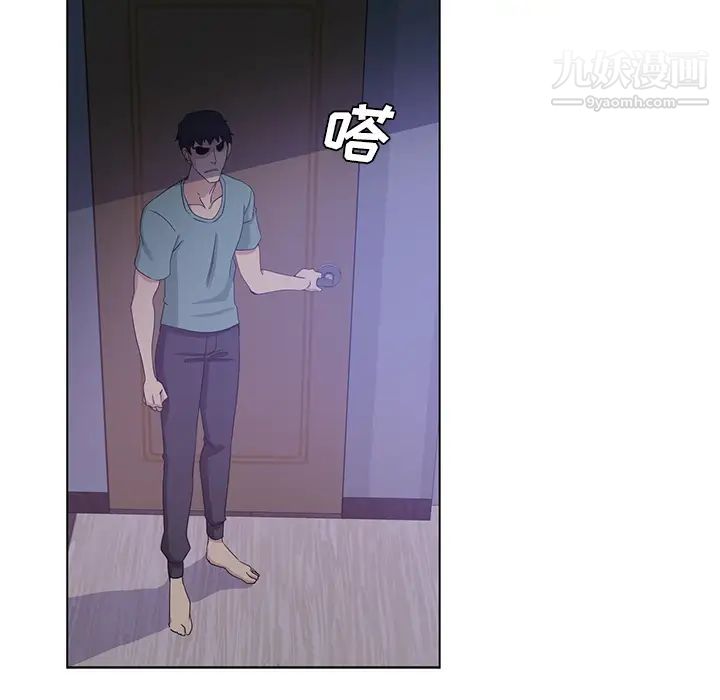 危险纯友谊第1话