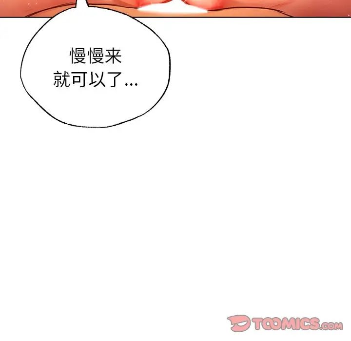 首尔行第6话