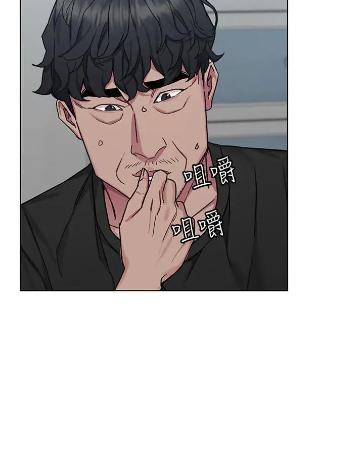 致命遊戲第51話-出賣自己的肉體也在所不惜