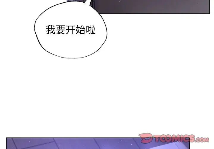 首尔行第7話