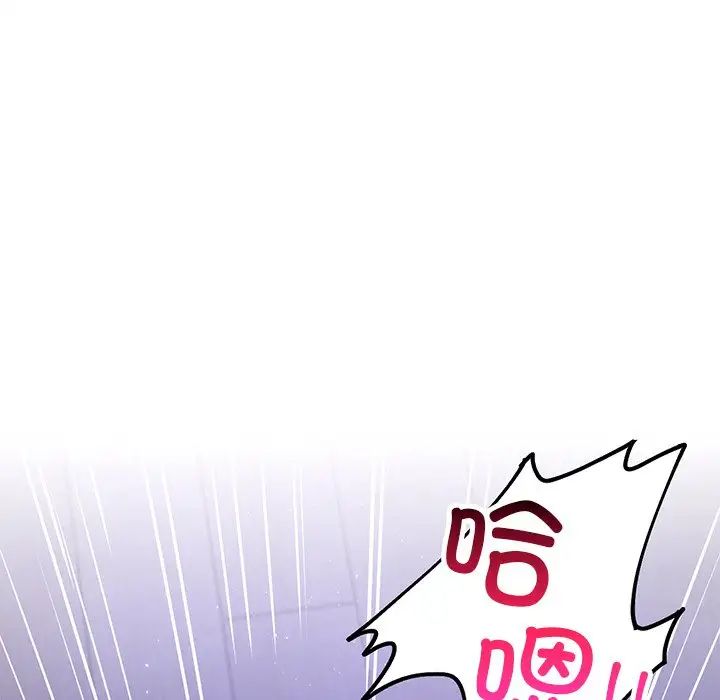 首尔行第7話
