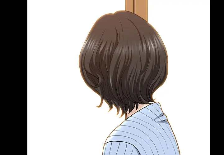 邻居第49话