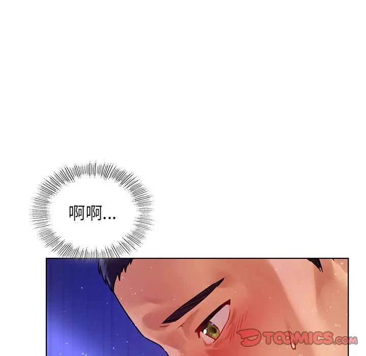 首尔行第7話