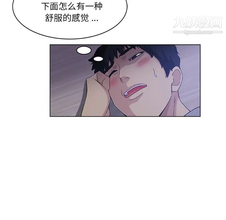 危险纯友谊第1话