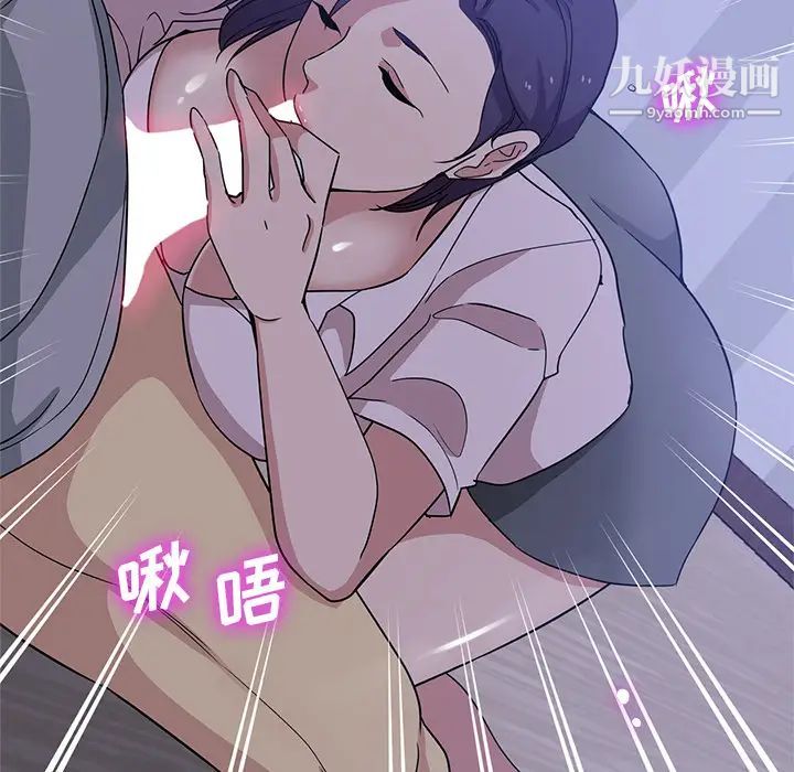 危险纯友谊第1话