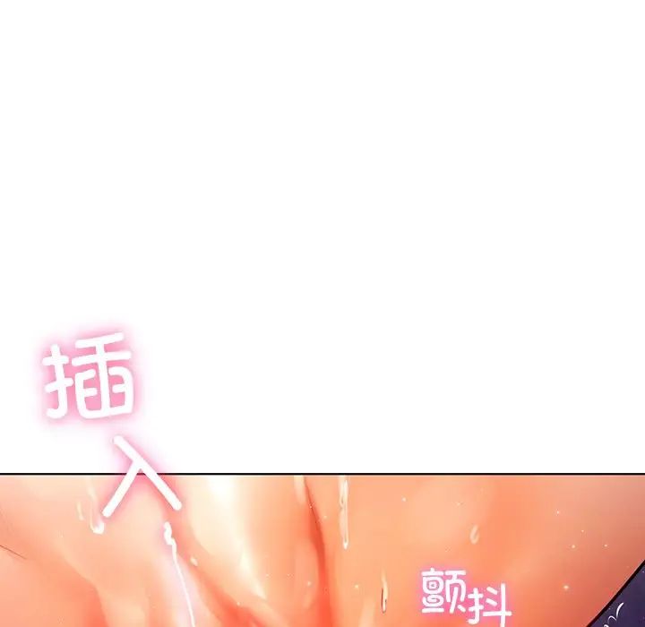 首尔行第7話