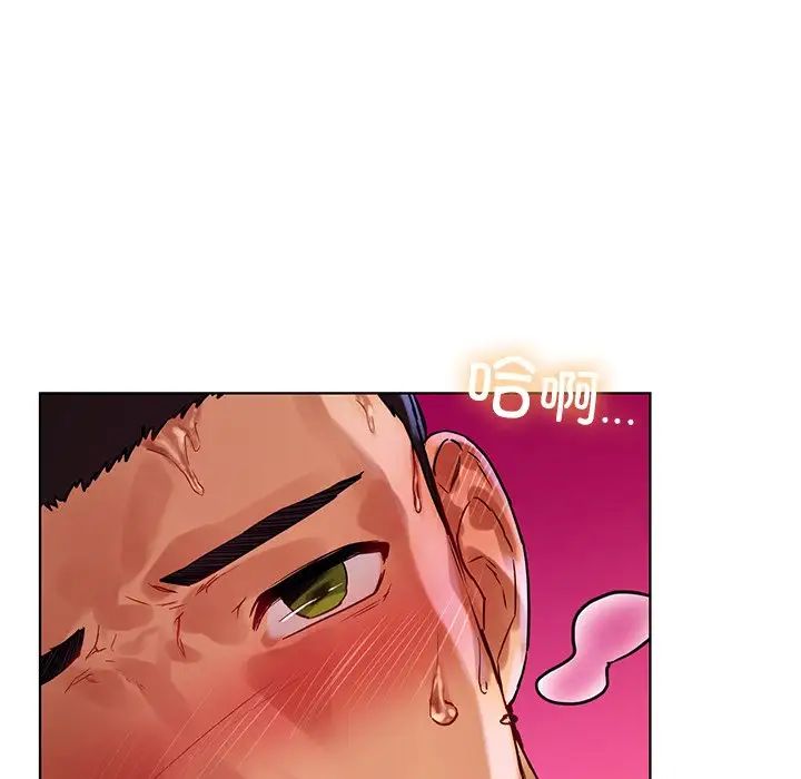 首尔行第7話