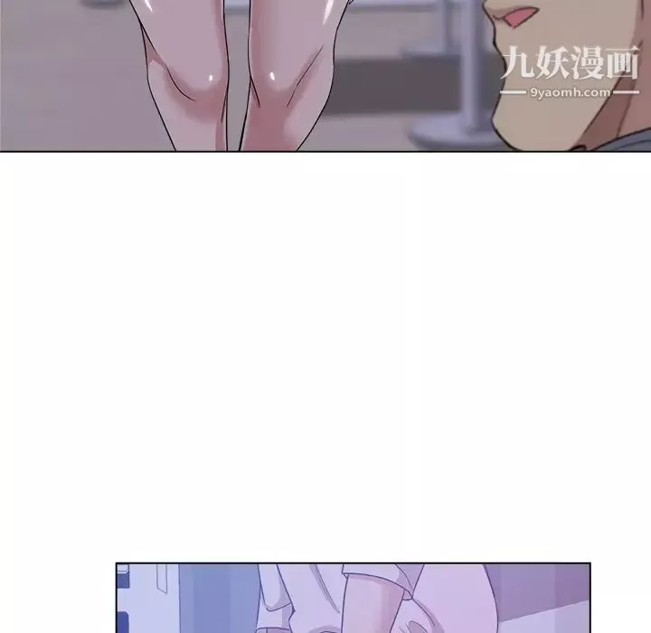 危險純友誼第1話