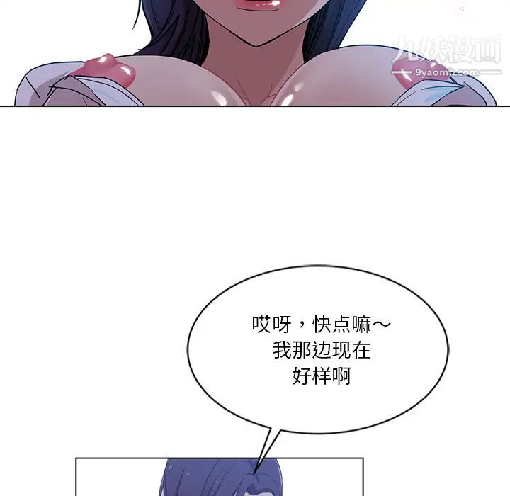 危险纯友谊第1话