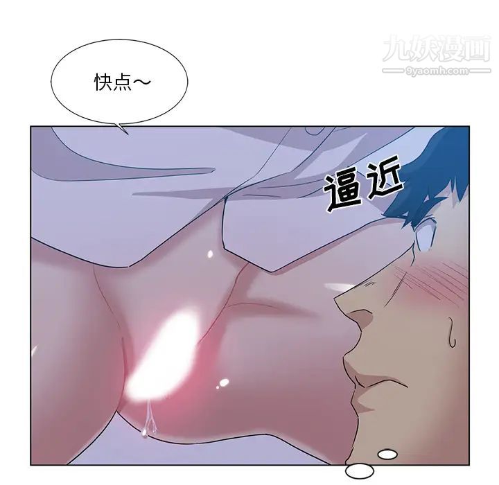 危险纯友谊第1话