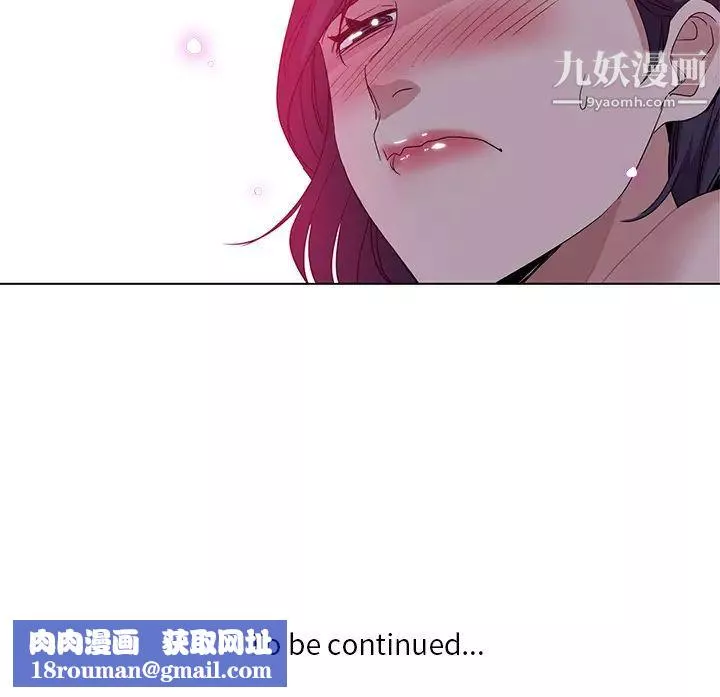 危險純友誼第1話