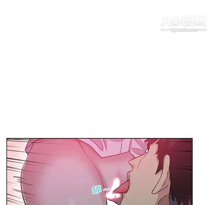 危險純友誼第2話