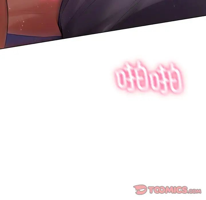 首尔行第7话