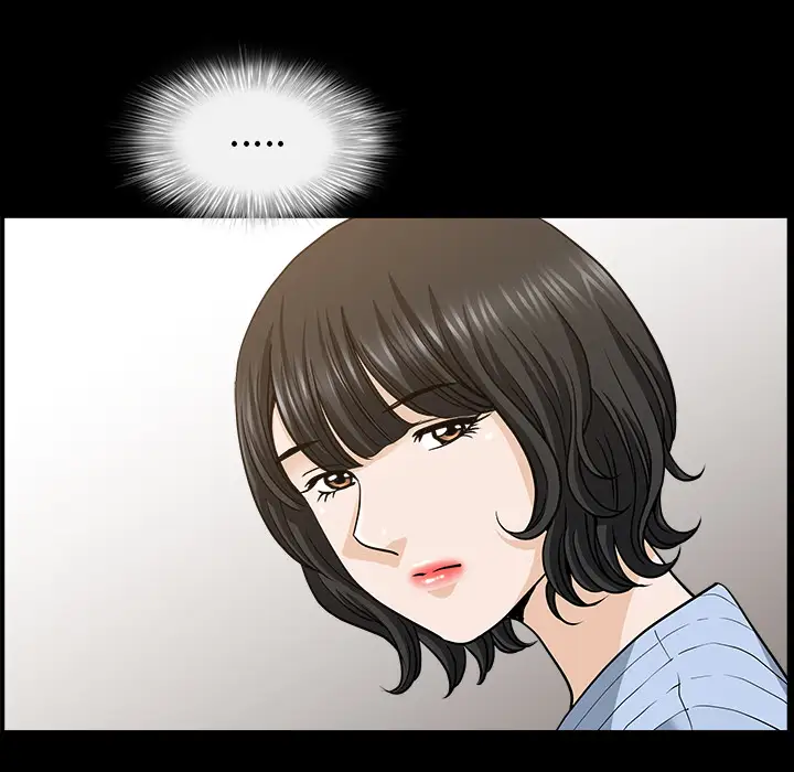 邻居第49话