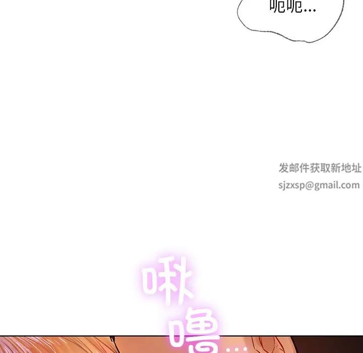 首尔行第7話