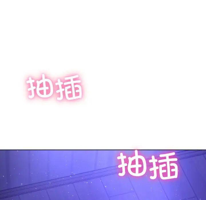 首尔行第7话