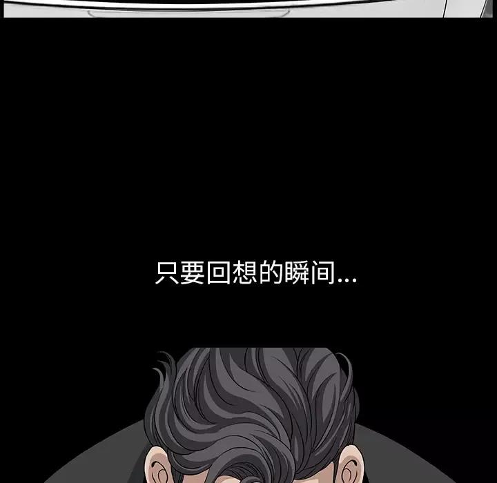 邻居第49话