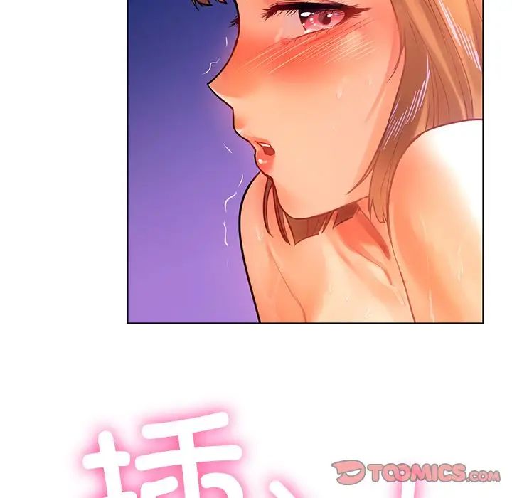 首尔行第7话