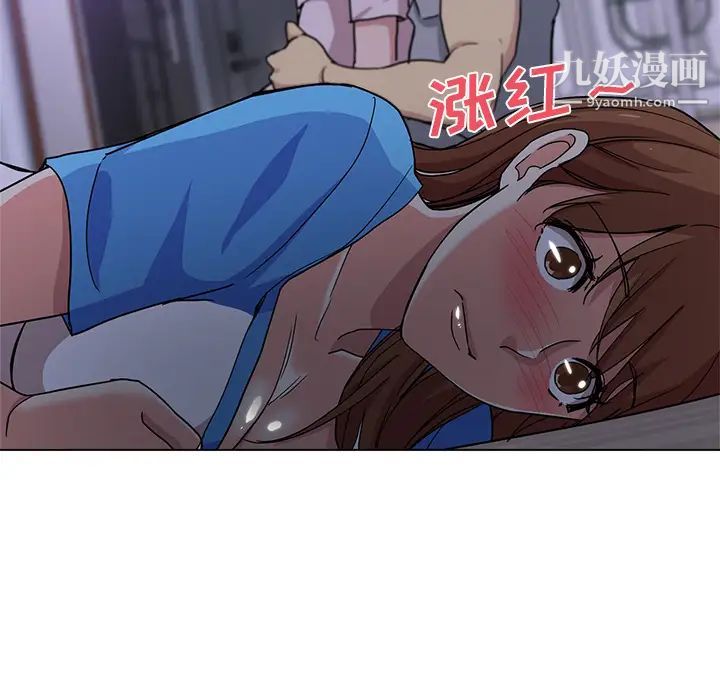 危险纯友谊第2话