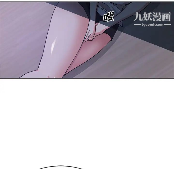 危险纯友谊第2话