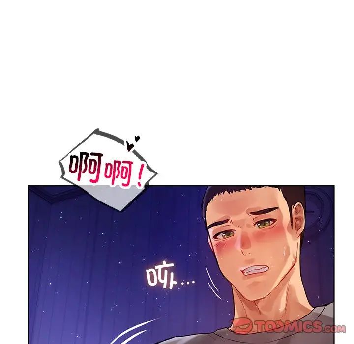 首尔行第7话