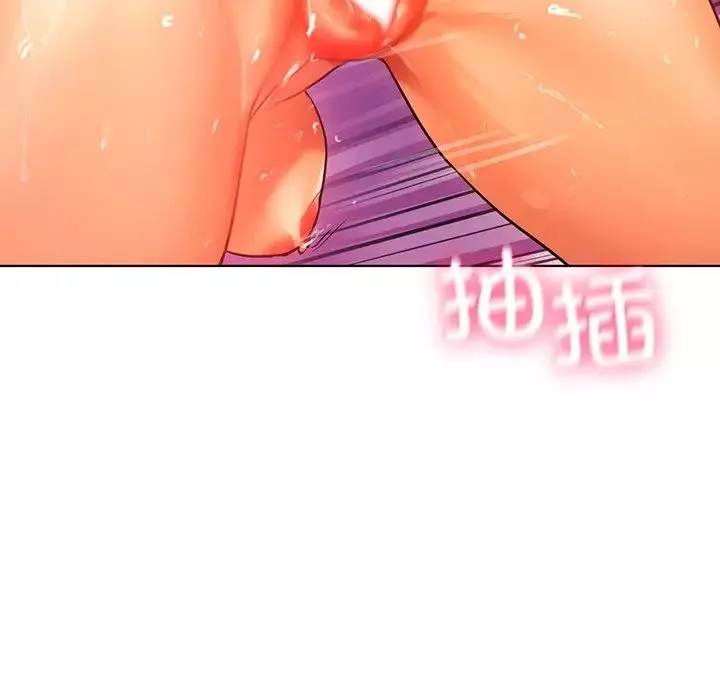 首尔行第7話