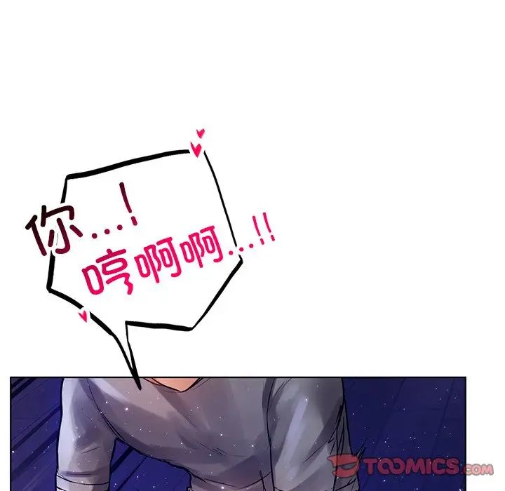 首尔行第7話