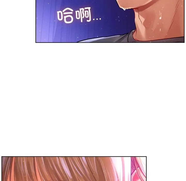 首尔行第7话