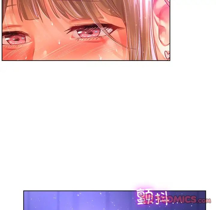 首尔行第7话