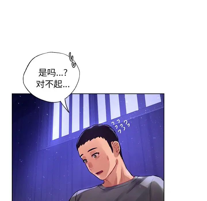 首尔行第7話