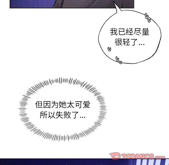 首尔行第7話