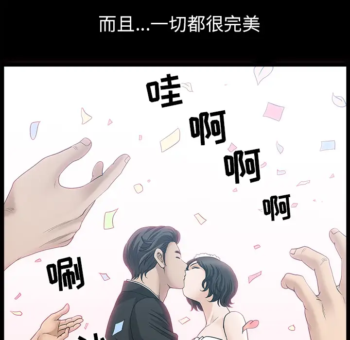 邻居第49话
