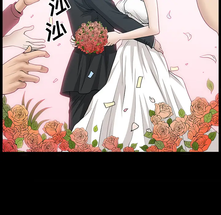 邻居第49话
