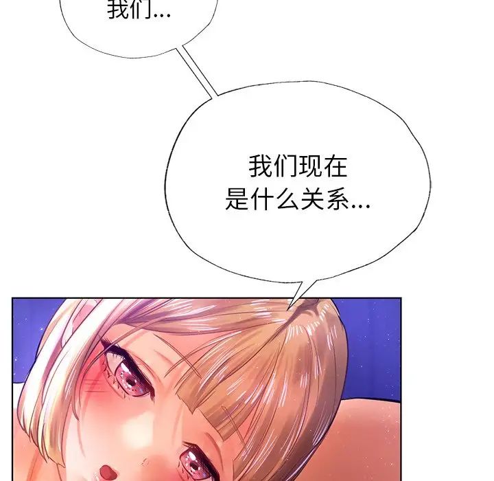 首尔行第7话