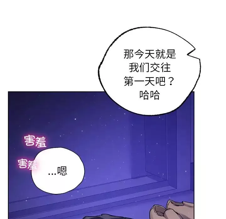 首尔行第7話