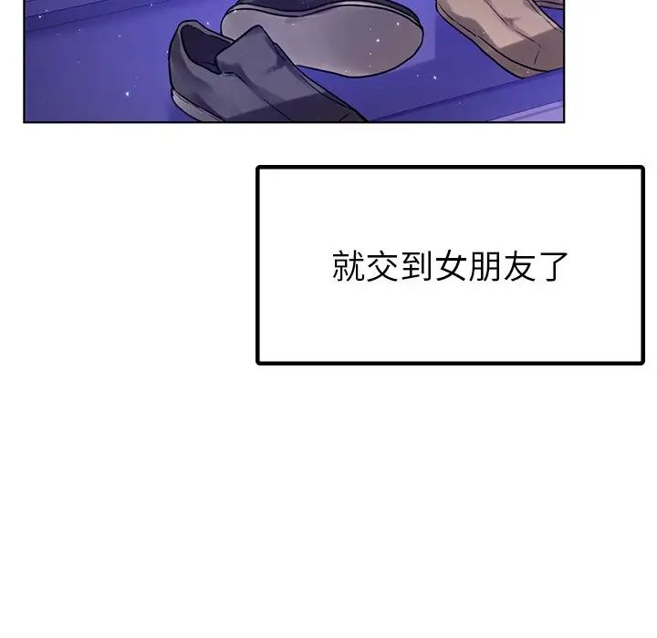 首尔行第7话