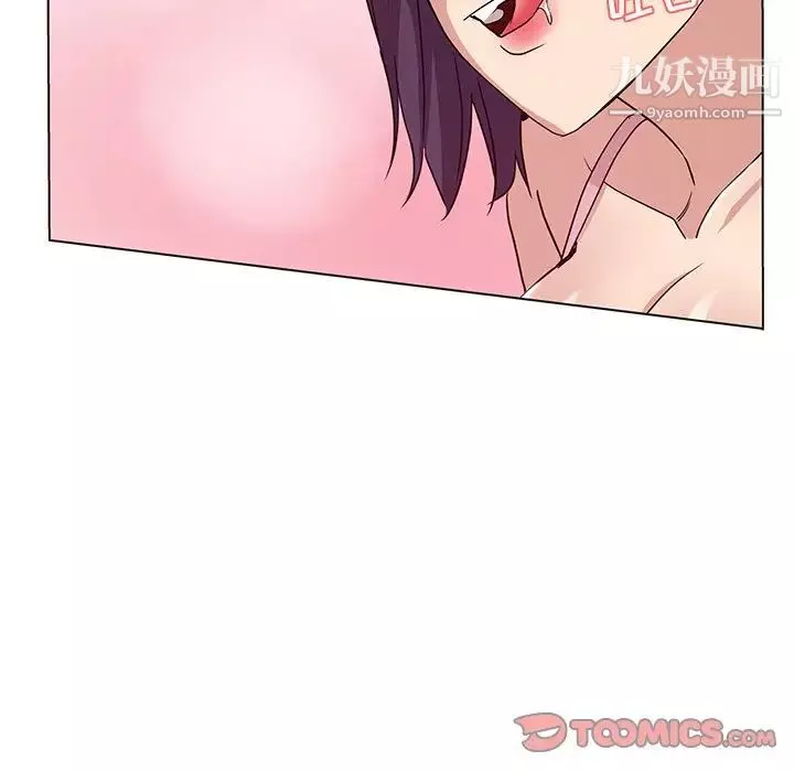 危險純友誼第3話