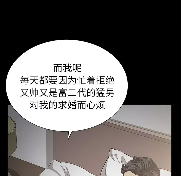 邻居第49话