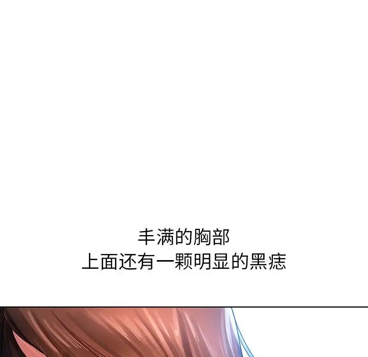 首尔行第8话