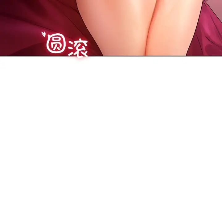首尔行第8话