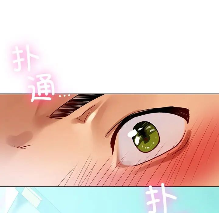 首尔行第8话