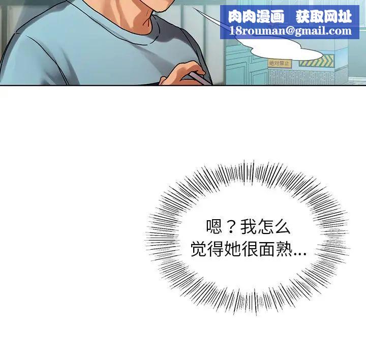 首尔行第8话