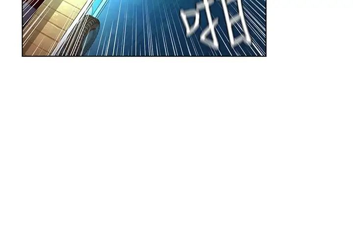 致命遊戲第56話-受詛咒的血脈